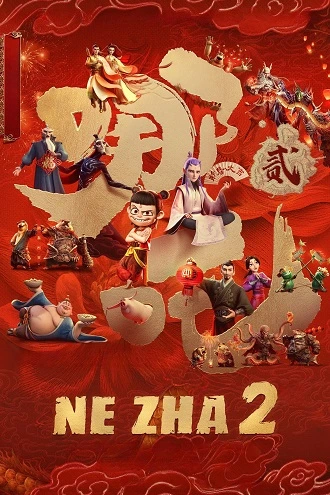 Download Ne Zha 2 | 2025 | HDCAM Dual Audio | Hindi-Chinese | 480p 720p 1080p Download Ne Zha 2 | 2025 | HDCAM Dual Audio | Hindi-Chinese | 480p 720p 1080p
