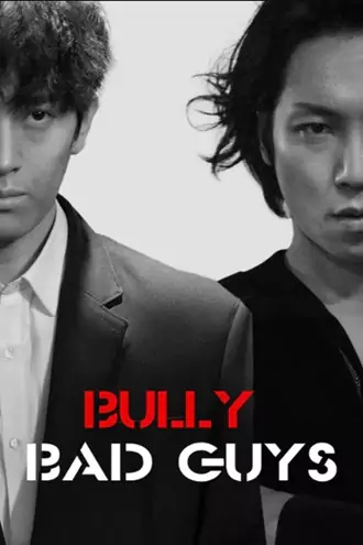 Download Bully Bad Guys | 2020 | Hindi Dubbed (DD 5.1) & Korean | Dual Audio | Full Movie 480p 720p 1080p Download Bully Bad Guys | 2020 | Hindi Dubbed (DD 5.1) & Korean | Dual Audio | Full Movie 480p 720p 1080p