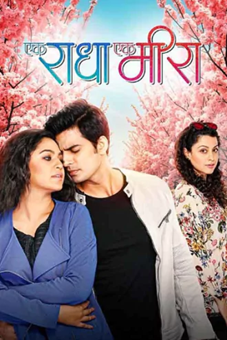 Download Ek Radha Ek Meera | 2025 | Marathi DD5.1 | WEB-DL | Full Movie 480p 720p 1080p Download Ek Radha Ek Meera | 2025 | Marathi DD5.1 | WEB-DL | Full Movie 480p 720p 1080p