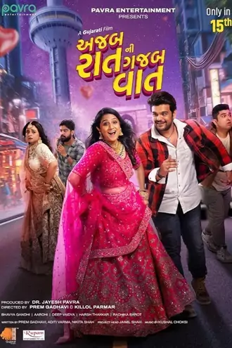 Download Ajab Raat Ni Gajab Vaat | 2024 | Gujarati | WEB-DL | Full Movie 480p 720p 1080p Download Ajab Raat Ni Gajab Vaat | 2024 | Gujarati | WEB-DL | Full Movie 480p 720p 1080p