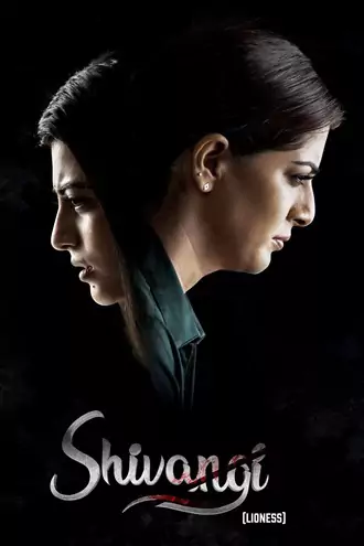 Download Shivangi | 2025 | Telugu ORG | WEB-DL | Full Movie 480p 720p 1080p Download Shivangi | 2025 | Telugu ORG | WEB-DL | Full Movie 480p 720p 1080p
