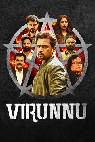 Download Virunnu | 2024 | Hindi ORG | Dual Audio | WEB-DL | Full Movie 480p 720p 1080p Download Virunnu | 2024 | Hindi ORG | Dual Audio | WEB-DL | Full Movie 480p 720p 1080p