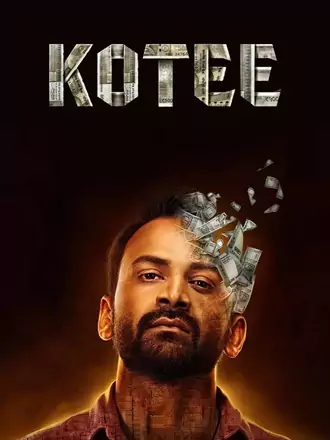 Download Kotee | 2024 | Hindi (ORG 2.0) & Kannada | Dual Audio | Full Movie 480p 720p 1080p Download Kotee | 2024 | Hindi (ORG 2.0) & Kannada | Dual Audio | Full Movie 480p 720p 1080p