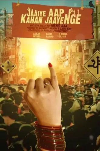 Download Jaaiye Aap Kahan Jaayenge | 2023 | Hindi DD2.0 | WEB-DL | Full Movie 480p 720p 1080p Download Jaaiye Aap Kahan Jaayenge | 2023 | Hindi DD2.0 | WEB-DL | Full Movie 480p 720p 1080p