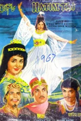 hatim-taipng-moviesrock-drtgsdlophytdj54j6uy4kg6l-683477dbb6c32