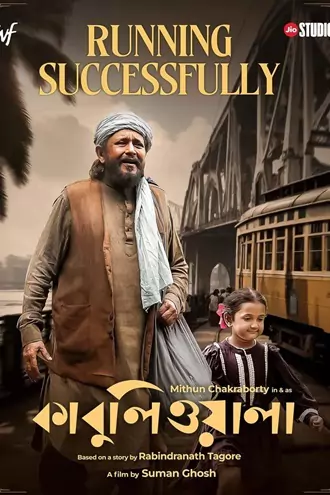 Download Kabuliwala | 2023 | Bengali DD5.1 | WEB-DL | Full Movie 480p 720p 1080p Download Kabuliwala | 2023 | Bengali DD5.1 | WEB-DL | Full Movie 480p 720p 1080p