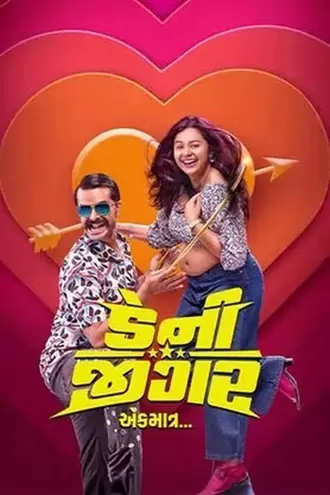 Download Danny Jigar | 2024 | Hindi – Gujarati | WEB-DL ORG. Dual Audio | Full Movie 480p 720p 1080p Download Danny Jigar | 2024 | Hindi – Gujarati | WEB-DL ORG. Dual Audio | Full Movie 480p 720p 1080p