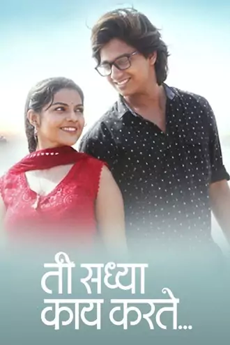 Download Ti Saddhya Kay Karte | 2017 | Marathi | WEB-DL | Full Movie 480p 720p 1080p Download Ti Saddhya Kay Karte | 2017 | Marathi | WEB-DL | Full Movie 480p 720p 1080p