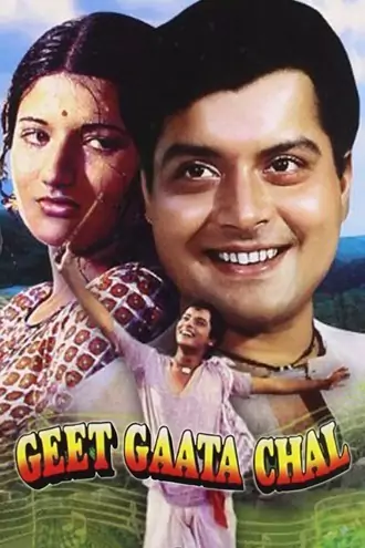 Download Geet Gaata Chal | 1975 | Hindi DD2.0 | WEB-DL | Full Movie 480p 720p 1080p Download Geet Gaata Chal | 1975 | Hindi DD2.0 | WEB-DL | Full Movie 480p 720p 1080p
