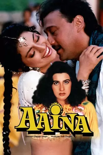 Download Aaina | 1993 | Hindi DD5.1 | AMZN WEB-DL | Full Movie 480p 720p 1080p Download Aaina | 1993 | Hindi DD5.1 | AMZN WEB-DL | Full Movie 480p 720p 1080p