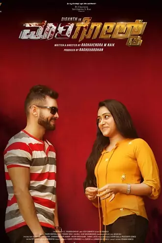 Download Marigold | 2024 | Hindi-Dubbed (AAC 2.0) | WEB-DL | Full Movie 480p 720p 1080p Download Marigold | 2024 | Hindi-Dubbed (AAC 2.0) | WEB-DL | Full Movie 480p 720p 1080p